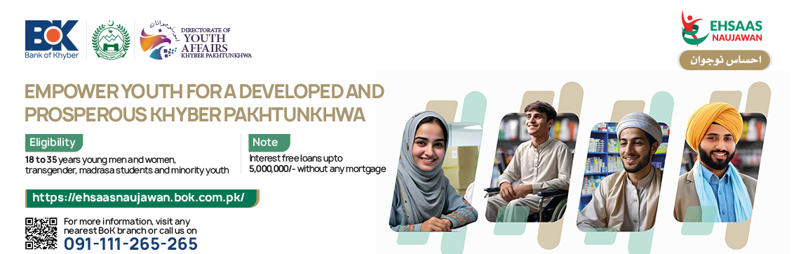 Ehsaas Naujawan Programme