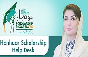 CM Scholarship Program 2025