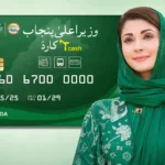 cm punjab t-cash card
