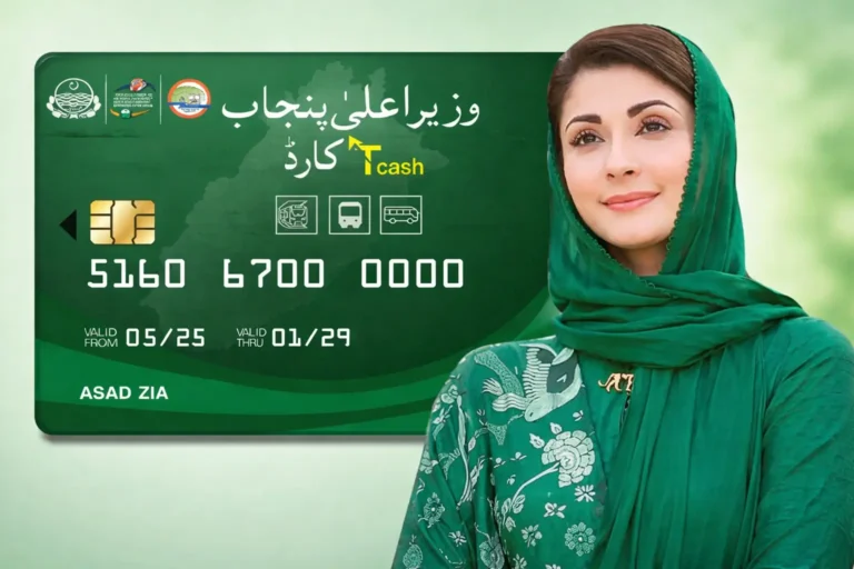 cm punjab t-cash card